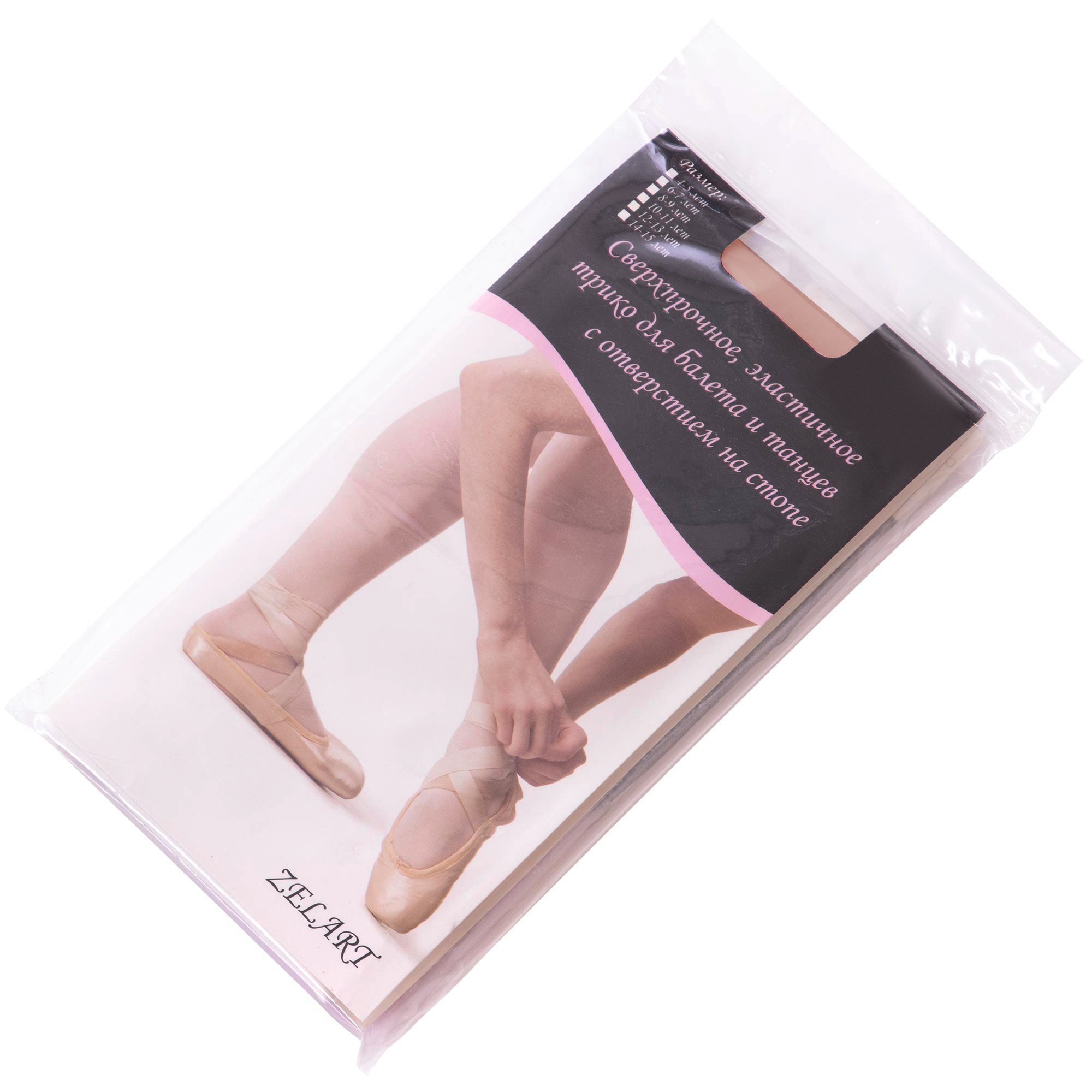 Купить Колготки для танцев и балета с отверстием на стопе Zelart Ballet  pink размер 6-13лет, рост 110-165см розовый, телесный | БАЗО ПРО
