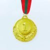 Медаль спортивная с лентой Приднестровье ZING d-6,5см (металл, d-6,5см, 38g, 1-золото, 2-серебро, 3-бронза) - Цвет Золотой