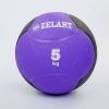 Мяч медицинский медбол Zelart Medicine Ball 5кг (резина, d-24см, фиолетовый-черный)