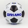 Мяч футбольный №5 Гриппи 5сл. ДИНАМО-КИЕВ (№5, 5 сл., сшит вручную)