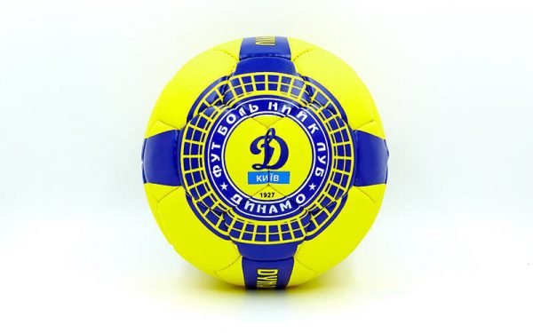 Мяч футбольный №5 Гриппи 5сл. ДИНАМО-КИЕВ, DN1 (№5, 5 сл., сшит вручную)
