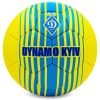 Мяч футбольный №5 Гриппи 5сл. ДИНАМО-КИЕВ (№5, 5 сл., сшит вручную)